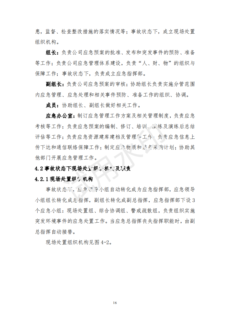 &#20061;&#28216;&#24179;&#21488;&#45;&#20061;&#28216;&#40;&#20013;&#22269;&#41;&#19968;&#31449;&#24335;&#26381;&#21153;&#24179;&#21488;